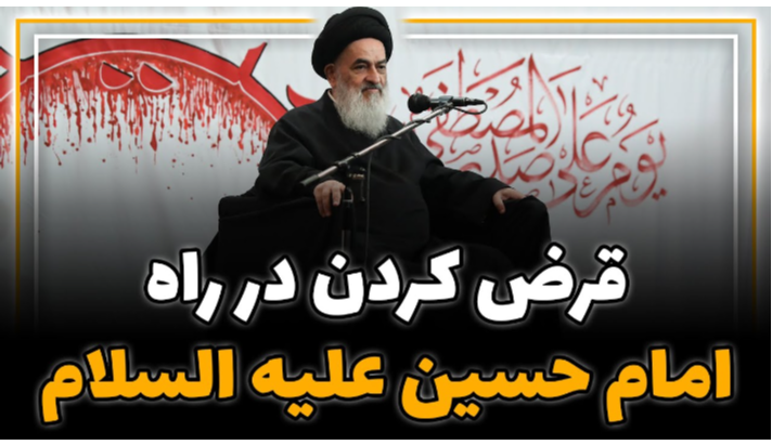 alshirazi.org